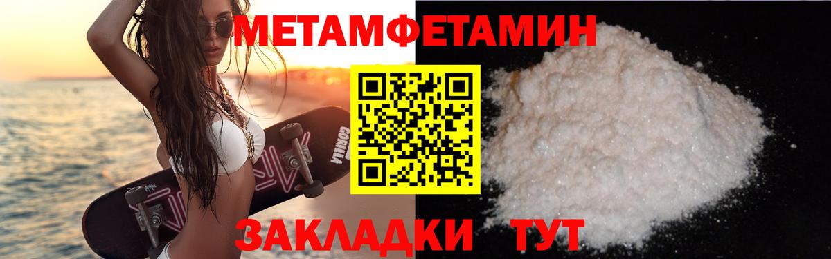 Amphetamine VHQ  Амфетамин  Сорочинск  Вход с VPN  Амфетамин 
