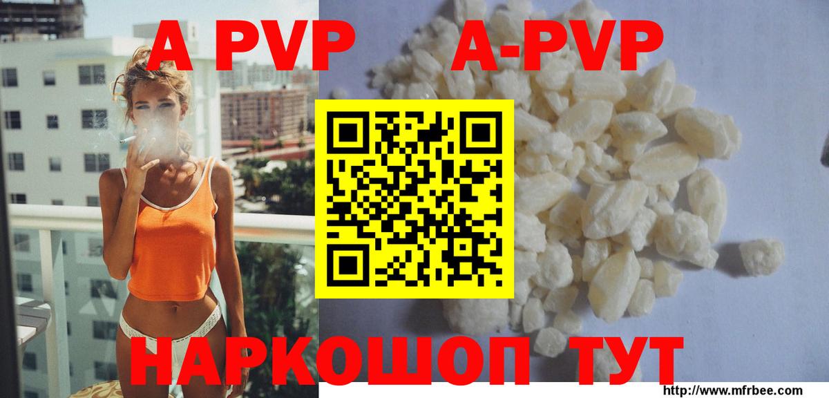 Мефедрон кристаллы  ГАШИШ  МДМА  Кокаин  Вход с VPN  Сорочинск  Конопля 