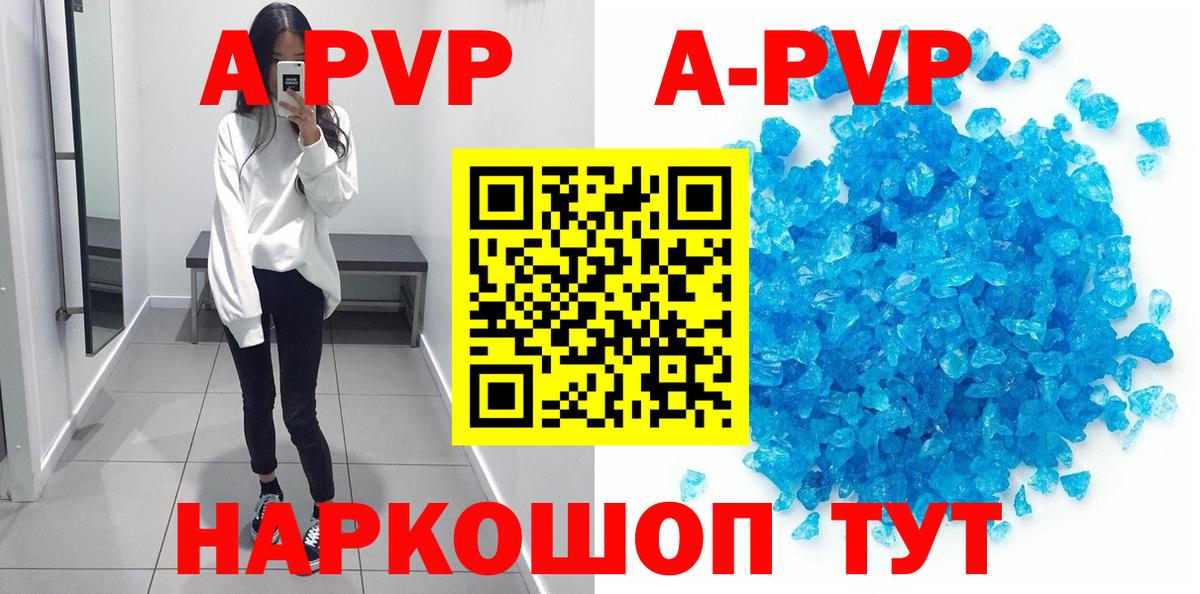А ПВП СК КРИС Сорочинск