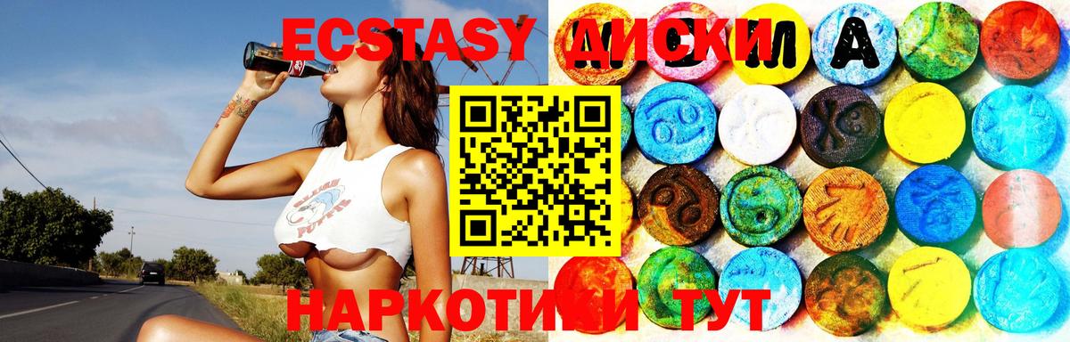 КОКАИН Сорочинск
