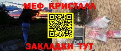 кокаин перу Можайск