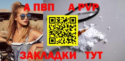 крисы Моздок