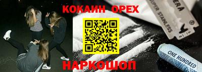 ГАЛЛЮЦИНОГЕННЫЕ ГРИБЫ Можга