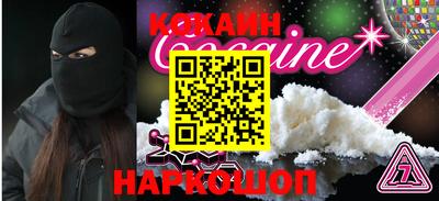 крисы Моздок