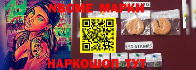кокаин перу Можайск