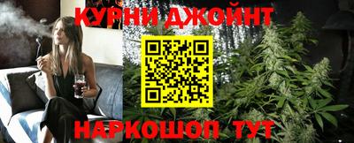 кокаин перу Можайск