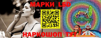 кокаин перу Можайск