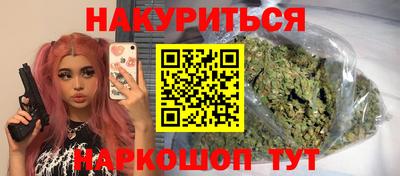 кокаин перу Можайск