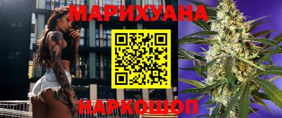 кокаин перу Можайск