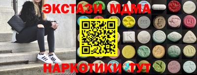 кокаин перу Можайск