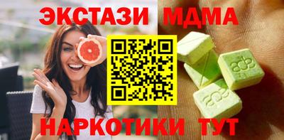 ГАЛЛЮЦИНОГЕННЫЕ ГРИБЫ Можга