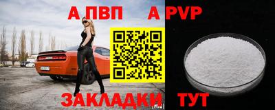 кокаин перу Можайск