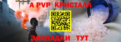 кокаин перу Можайск