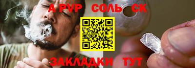 кокаин перу Можайск