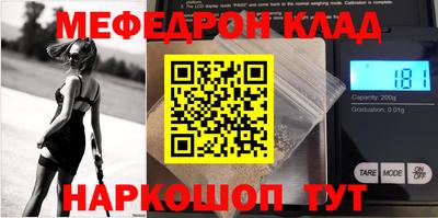 крисы Моздок