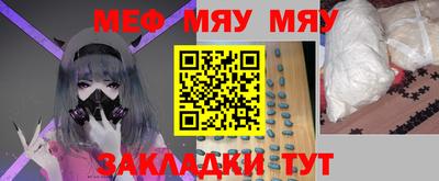 кокаин перу Можайск