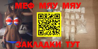 кокаин перу Можайск