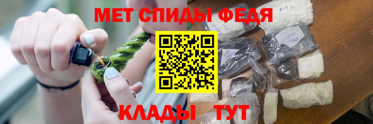 Сорочинск  Метамфетамин Methamphetamine  Вход с VPN  Метамфетамин Methamphetamine 