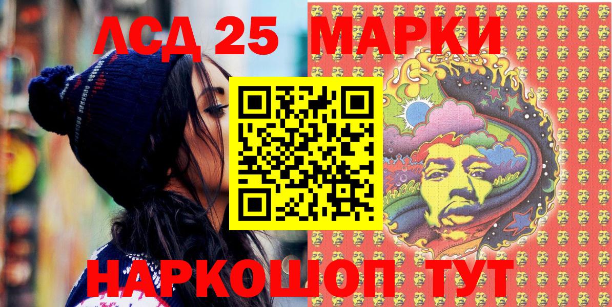 Марки NBOMe 1,8мг  Марки NBOMe  Сорочинск  Вход с VPN 