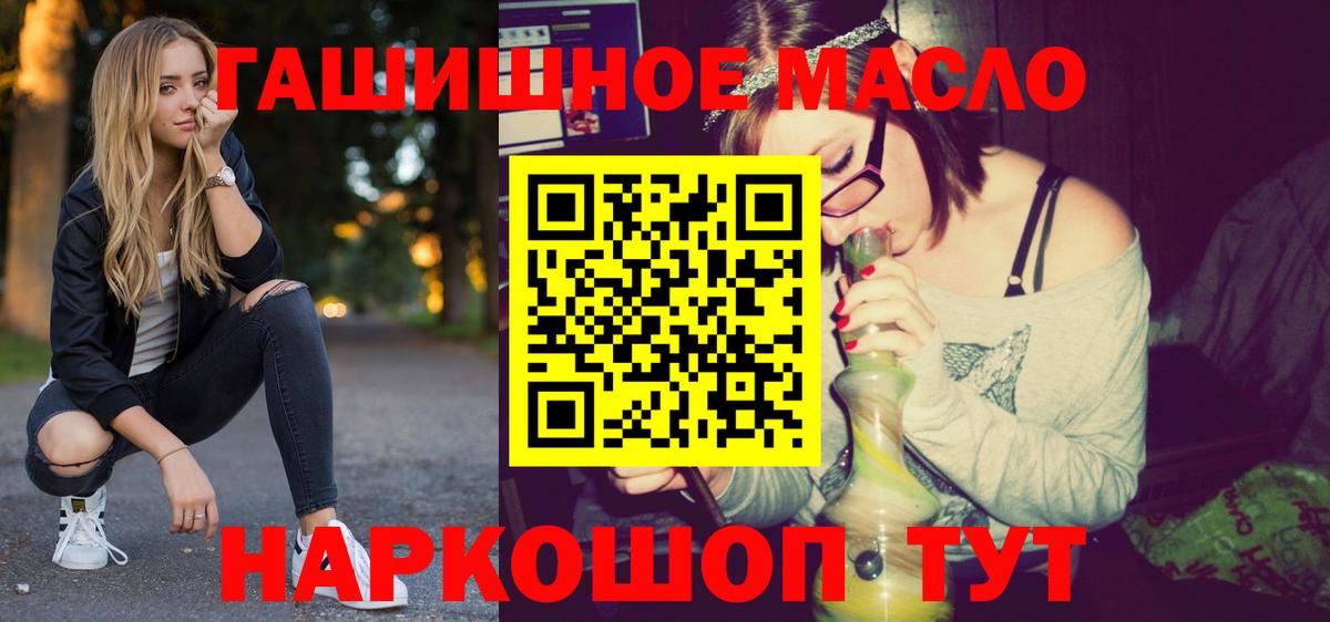 Дистиллят ТГК Wax Сорочинск