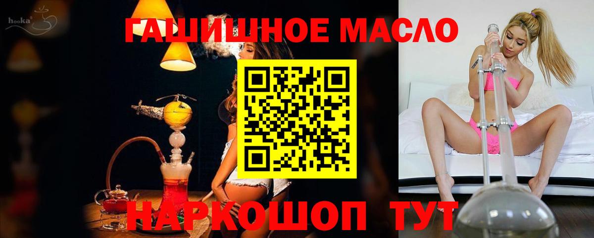 Дистиллят ТГК концентрат  Дистиллят ТГК вейп с тгк  Сорочинск  Вход с VPN 